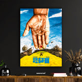 Seedhe Maut - "BhooM" Album Art Poster